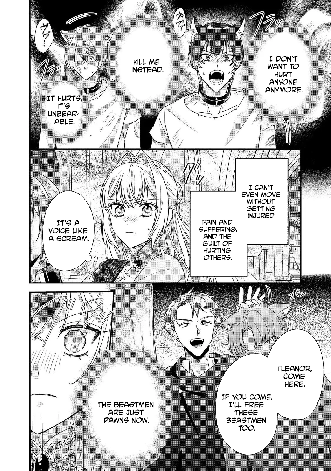 The Mind-Reading Villainess and the Mischievous Puppy Prince. Chapter 23 Page 4